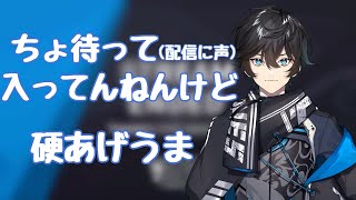 cパート【アクシアクローネ/にじさんじ切り抜き】