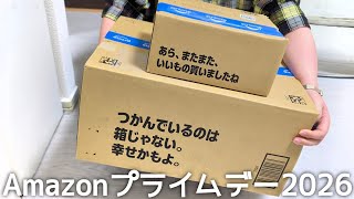 Amazonプライムデー2026で買ったもの紹介｜ガジェットと日用品