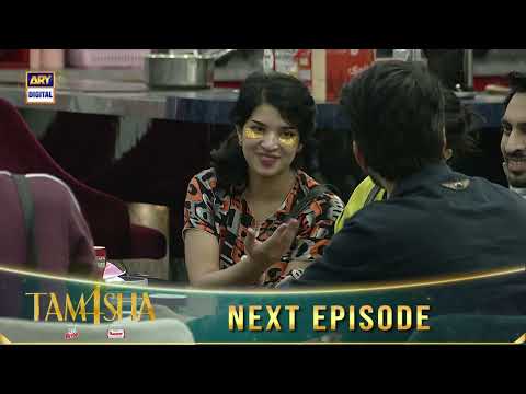 TAMASHA SEASON 4 - EPISODE 63 | Teaser | REALITY SHOW | ARY Digital