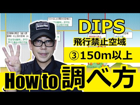 空域の安全保障: 携帯電話事業者はドローンに対する保護ゾーンを計画中