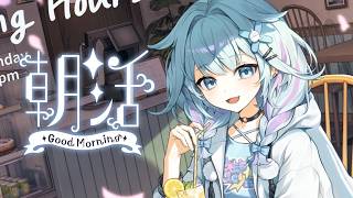 水宮枢 - 【雑談／freetalk】朝活🔅お仕事や学校前に…！【水宮枢／ホロライブDEV_IS】