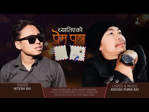 Eutai Thiyo Maya Garne | च्यातिएको प्रेम पत्र / Chyatiyeko Prem Patra | Nitesh Rai | Ashish Puma Rai