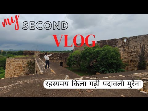 Ye kaha Pahuch gaye hum ?