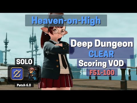 Gunbreaker (GNB) Solo Heaven-on-High (HoH) Scoring Clear (2022-01-11)