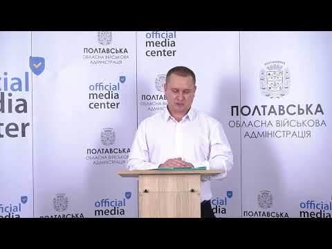 Жителі Полтавщини можуть отримати 6 500 грн у межах програми «Зимова підтримка»