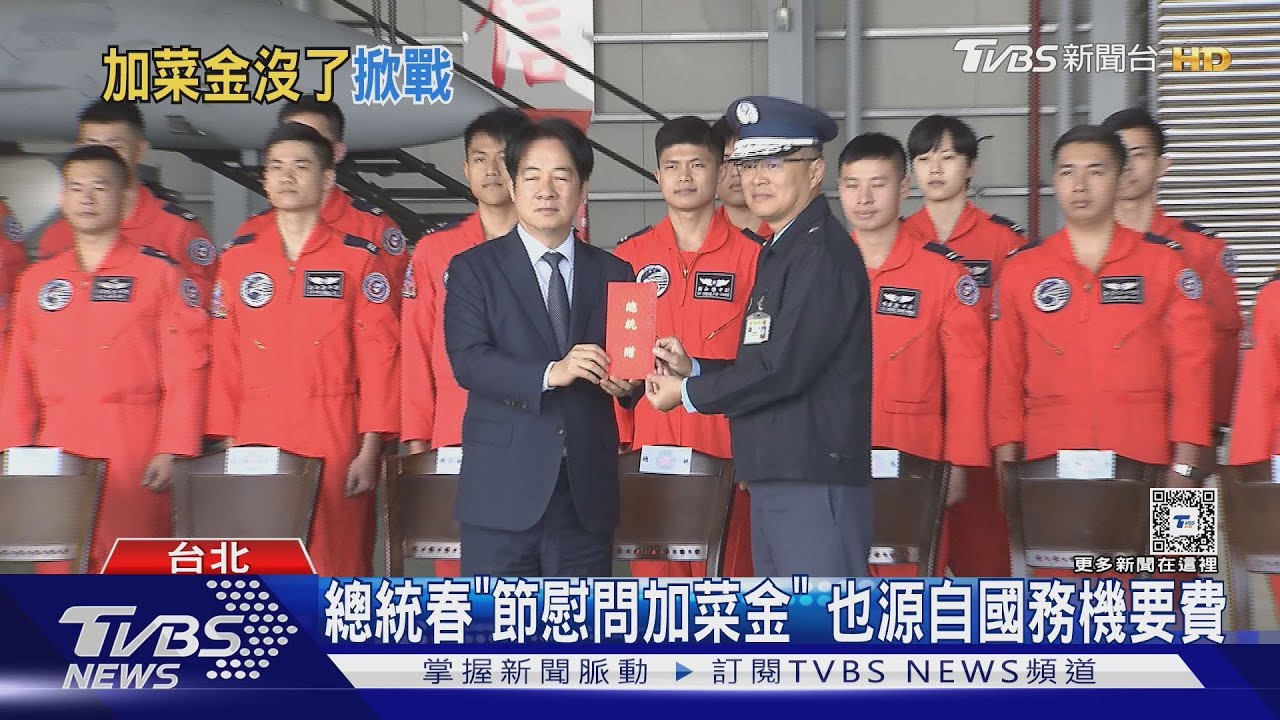 國務機要費遭砍 潘孟安內部信歉「禮金取消」