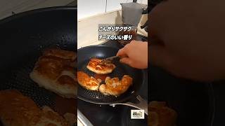 鶏むね肉の時短簡単サクサクカツ | 卵も小麦粉もなし#shorts