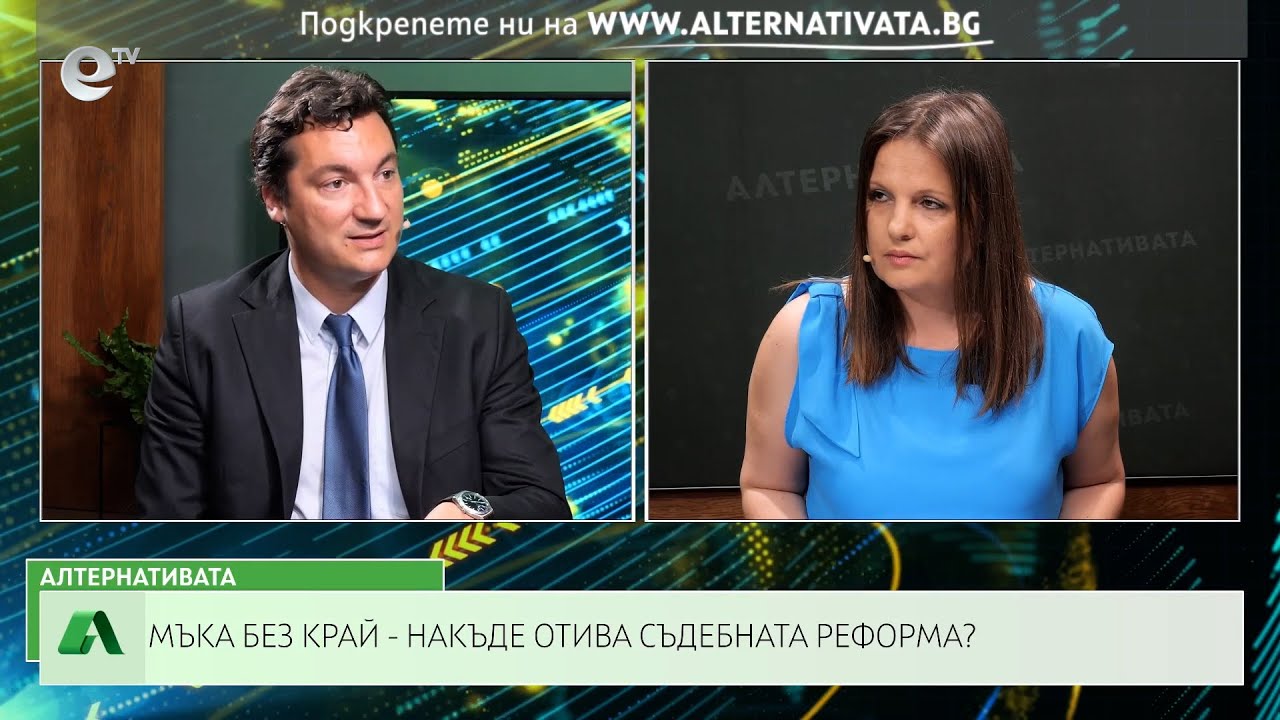 АЛТЕРНАТИВАТА СЪС СНЕЖАНА ИВАНОВА | 03.07.2023