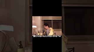 【ひろゆき】結婚前の浮気発覚!?ひろゆきの笑撃敵事実www #Shorts