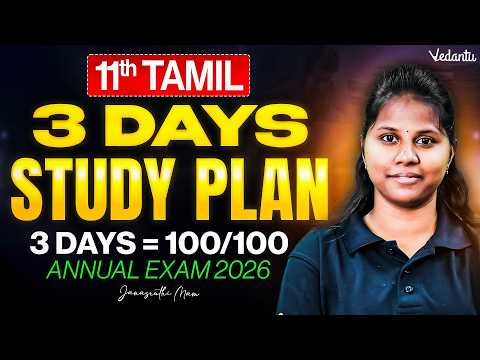 11th Tamil | 3 Days Study Plan | Score 100 | Annual Exam 2026 | Janasruthi Ma'am