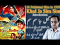 Khul Ja Sim Sim Khul Ja Sim Sim 1959 Pakistani Classic Films Urdu Hindi CRESCENT HISTORY
