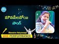 Mounamelanoyi Song Maestro Ilaiyaraaja Music Concert 2013 Telugu California USA