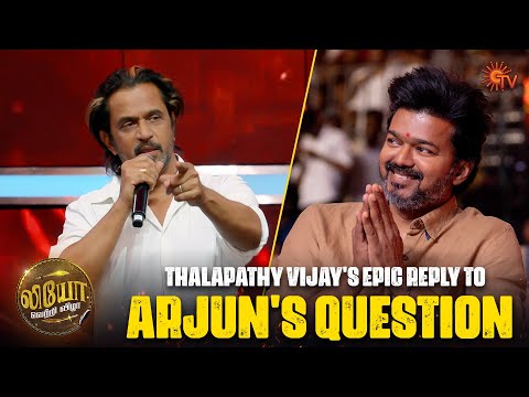 Action King Arjun's speech | Leo Success Meet - Best Moments | Vijay | Lokesh Kanagaraj | Sun TV
