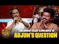 Action King Arjun S Speech Leo Success Meet Best Moments Vijay Lokesh Kanagaraj Sun TV
