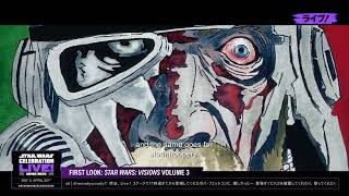 [閒聊] 星際大戰:視界 S3 大平晉也回的原畫表記