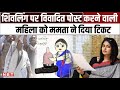Who Is Saayoni Ghosh जिन्होंने शिवलिंग पर किया था �