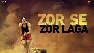 Zor Se Zor Laga - Master Saleem | Ranjit Bawa, Manaj Vij | Khido Khundi | 20 Apr | Saga Music