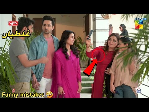 Chand Tara Episode 17 - Funny Mistakes - Chand Tara Episode 18 Teaser - Hum TV Drama - 7 April 2023