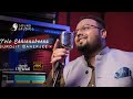 Tolo Chhinnabeena তোলো ছিন্নবীণা Asha Bhosle Unplugged Cover By Surojit Ba