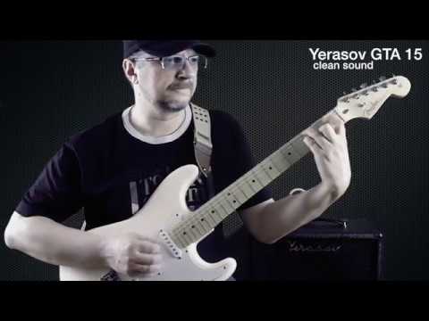 Демонстрация звучания кабинета Yerasov GXM-112