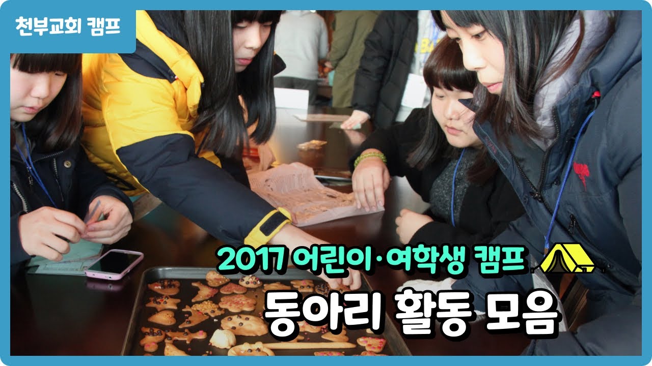 video poster