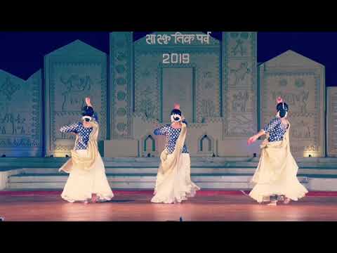 Gaat nikas from Tarana (Taal basant)