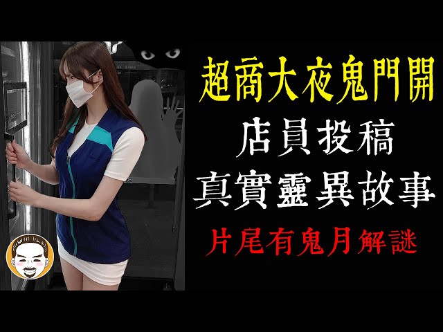 Видео Произношение 超 в Китайский