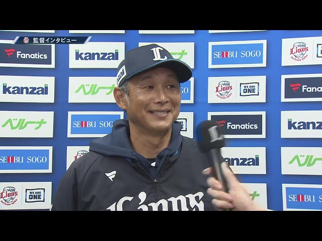 3月12日 埼玉西武ライオンズ・西口文也監督 試合後インタビュー