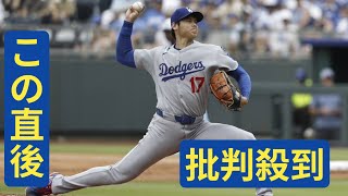 大谷翔平、悔しさあらわ　三回に先制適時打許す　連続無失点イニングは25回1／3でストップ　初対決の岡本和真には貫禄勝ち　フリーマンがすかさず同点適時打
