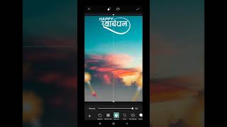 #shorts Raksha bandhan photo editing picsart//new raksha bandhan cb photo editing //#apnaeditor