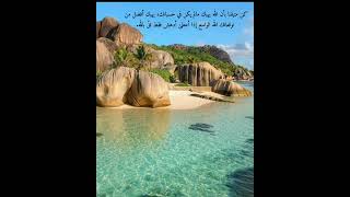 راحة نفسية حالات واتس اب آيات قصيرة ستوريات صدقة جارية تلاوة عبدالله كامل آيات من سورة النمل