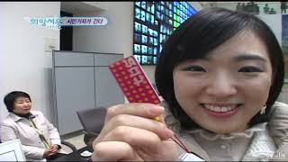 희망서울 24시 (30회) 천만상상 오아시스 특집