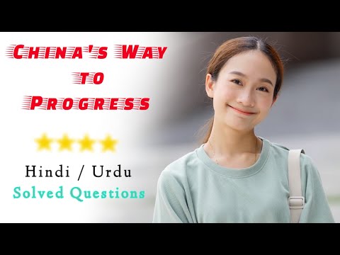 China's way to progress | Summary | 12th class | Question Answers | Hindi | Urdu | animated.
