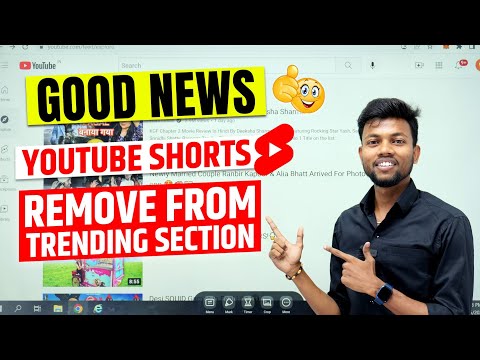 Good News || Youtube Shorts Remove From Trending Section !!