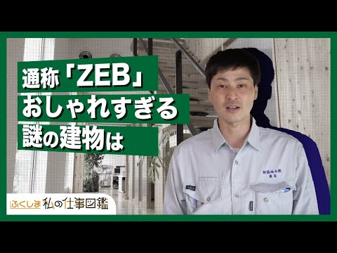 動画サムネイル：新協地水株式会社