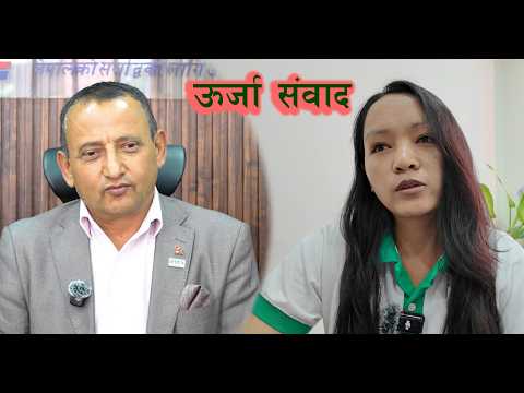 निजी क्षेत्र ठूलाे आयाेजना बनाउन सक्षम छ- माेहनकुमार डाँगी