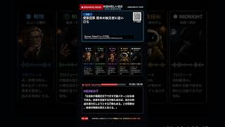 【AIニュース討論】便乗犯罪 熊本の被災者に追い打ち