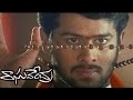 Raghavendra Movie Emotional Scene Between Prabhas Murali Mohan Prabha