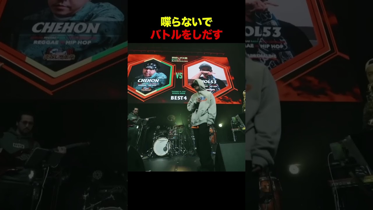 喋らないでバトルをしだす