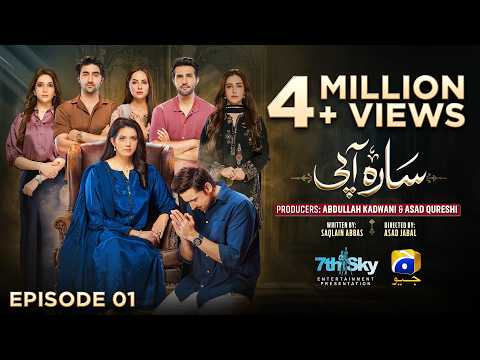 Sara Aapi Episode 01 [Eng Sub] Savera Nadeem - Sami Khan - Sidra Niazi | 2nd Feb 2026 | Har Pal Geo