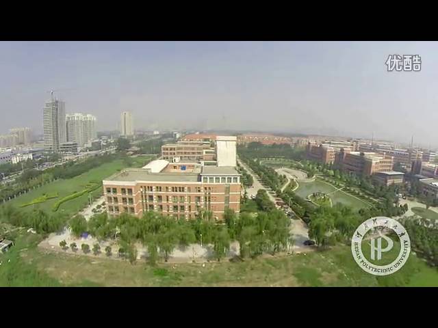 Henan Polytechnic Institute video #1