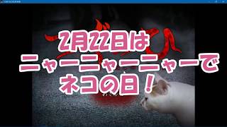 【実況】ねこちゃんかわいかったからつらい「つぐのひ　ねこのひ怪奇譚」