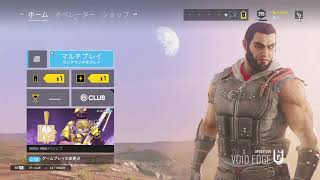 [R6S] #180 参加型ランクマでも。主ゴールド帯orz(コメント&初見さん大歓迎！)