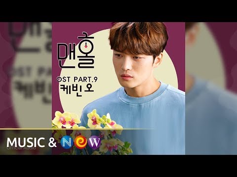 Video thumbnail for With You
