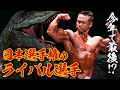 【今年で最後かも...】日本選手権で意識している選手はいるんですか?