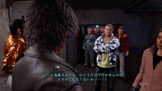 LOST JUDGEMENT chapter4