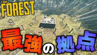 The Forest エンディング後 تنزيل الموسيقى Mp3 مجانا The Forest エンディング後 تنزيل الموسيقى Mp3 مجانا