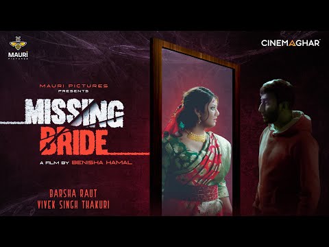 The Missing Bride - Trailer