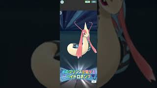 【ポケマスEX】ミクリである必要はあるのか…？それでも私はミクリを使う！Nイベントソウリョクバトル2