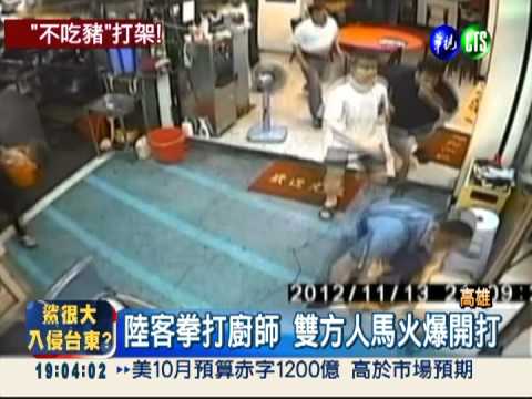 陸客鄉音惹誤會 為豬肉鬧翻夜市